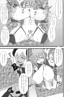 (C85) [FONETRASON (Ryutou)] Shield Knight Elsain Vol. 15 Succubus Prison - page 18