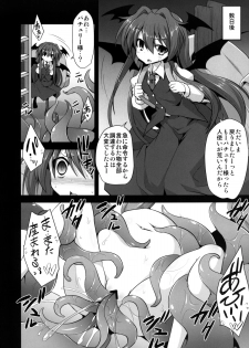 [Akuten Soushin (Kokutou Nikke)] Patchouli Kyouraku Shokushu Konin (Touhou Project) [Digital] - page 22