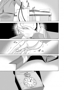 [Yokoyama Michiru] Haha ga Hakui o Nugu toki 4 [Digital] - page 12