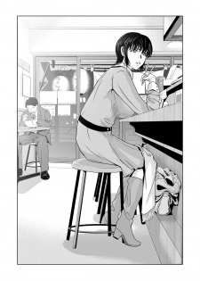 [Yokoyama Michiru] Haha ga Hakui o Nugu toki 4 [Digital] - page 24