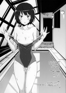 (C84) [Kensoh Ogawa (Fukudahda)] Chorochoro Kyousei Event (Amagami) [Decensored] - page 29