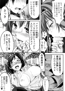 (C85) [HIGH RISK REVOLUTION (Aizawa Hiroshi)] Iron Bottom Sound (Kantai Collection) - page 15