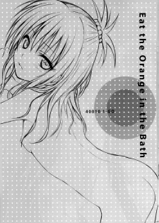 (C85) [40010 1-GO (40010Prototype)] Eat the Orange in the Bath (To LOVE-Ru) - page 2