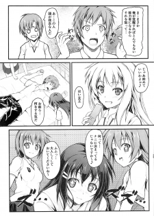 (C85) [SAZ (Onsoku Zekuu)] Mishoku Houran (Toaru Majutsu no Index) - page 4