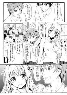 (C85) [SAZ (Onsoku Zekuu)] Mishoku Houran (Toaru Majutsu no Index) - page 2