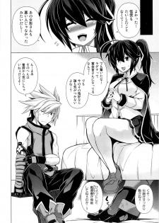 (C85) [STUDIO TIAMAT (TANABE)] BREAK BLUE MERCURY RISING (BLAZBLUE) - page 3