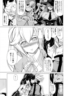 (C85) [STUDIO TIAMAT (TANABE)] BREAK BLUE MERCURY RISING (BLAZBLUE) - page 6