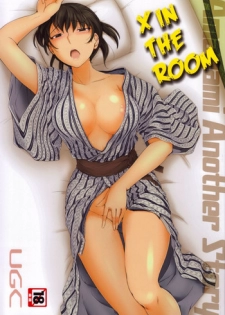 (C85) [UGC (Sasaki Akira)] X IN THE ROOM (Amagami)