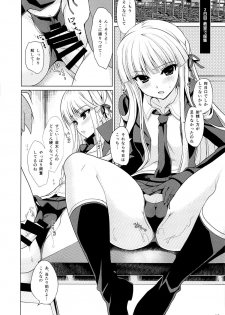 (C85) [Ninokoya (Ninoko)] Boku to Kirigiri-san no Nanokakan Sensou (Danganronpa) - page 9