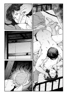 [Nightmare Express -Akumu no Takuhaibin-] Yokubou Kaiki Dai 486 Shou - Shouwa Ryoukitan Nyohan Shiokinin Tetsuo 4 Rachi Fuufu W Choukyoutan Zenpen - - page 39