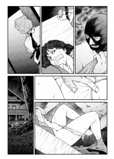 [Nightmare Express -Akumu no Takuhaibin-] Yokubou Kaiki Dai 486 Shou - Shouwa Ryoukitan Nyohan Shiokinin Tetsuo 4 Rachi Fuufu W Choukyoutan Zenpen - - page 38