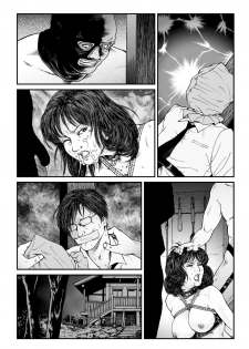 [Nightmare Express -Akumu no Takuhaibin-] Yokubou Kaiki Dai 486 Shou - Shouwa Ryoukitan Nyohan Shiokinin Tetsuo 4 Rachi Fuufu W Choukyoutan Zenpen - - page 46