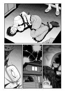 [Nightmare Express -Akumu no Takuhaibin-] Yokubou Kaiki Dai 486 Shou - Shouwa Ryoukitan Nyohan Shiokinin Tetsuo 4 Rachi Fuufu W Choukyoutan Zenpen - - page 33