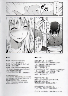 (C85) [IV VA SHIN (Mikuni Mizuki)] Home Sweet Home ~ Fate Hen 5.5 ~ (Mahou Shoujo Lyrical Nanoha) - page 8