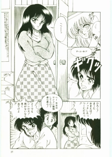[Kuramubon] Maniac - page 37