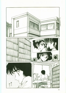 [Kuramubon] Maniac - page 36