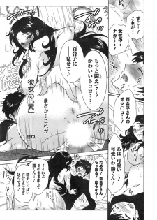 Action Pizazz DX 2014-01 - page 19