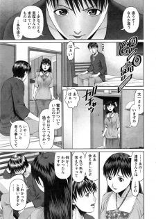 Action Pizazz DX 2014-01 - page 27