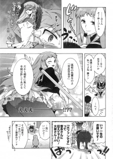 Action Pizazz DX 2014-01 - page 9