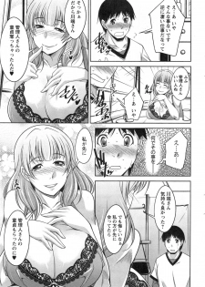 Action Pizazz DX 2014-01 - page 49