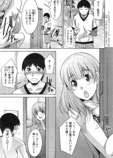 Action Pizazz DX 2014-01 - page 45