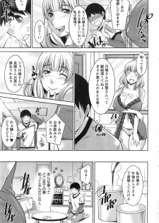 Action Pizazz DX 2014-01 - page 47