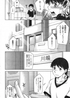 Action Pizazz DX 2014-01 - page 44