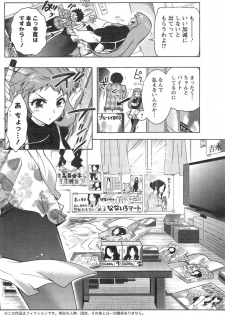 Action Pizazz DX 2014-01 - page 8