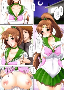 [Kesshoku Mikan (Anzu, ume)] Emerald Mint (Sailor Moon) [Digital] - page 3