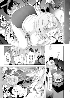 (SC60) [4%Liar (A-LoveRu)] Kanako ni wa Bloomers ga Niau ni Kimatteru! (THE IDOLM@STER CINDERELLA GIRLS) - page 6