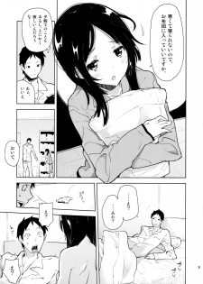 (COMITIA103) [Kabuttari Kaburanakattari (Seihoukei)] Mei ga Heya ni yattekita to Omottara Kyuu ni Fuku wo Nugi hajimete!? - page 8