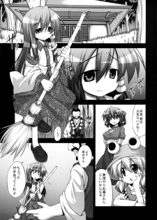 (C81) [Akuten Soushin (Kokutou Nikke)] Sanae ga Tengu-tachi ni Kawarugawaru Futaana o Naburi Rinkan Sareru Moriya Jinja (Touhou Project) - page 4