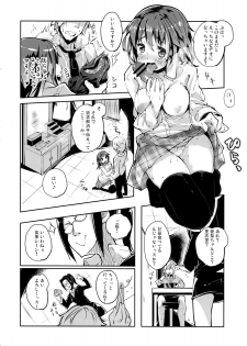(MyBestFriends6) [Hatogoya (Suruga Rinu)] To To Dolce (THE IDOLM@STER CINDERELLA GIRLS) - page 13