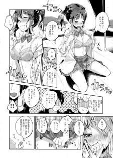 (MyBestFriends6) [Hatogoya (Suruga Rinu)] To To Dolce (THE IDOLM@STER CINDERELLA GIRLS) - page 5