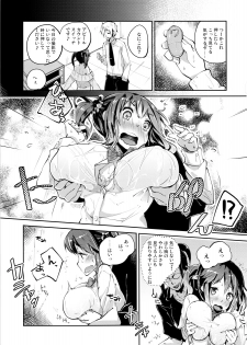 (MyBestFriends6) [Hatogoya (Suruga Rinu)] To To Dolce (THE IDOLM@STER CINDERELLA GIRLS) - page 4