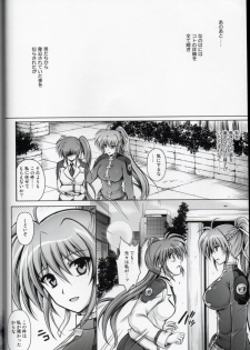 (C85) [Cyclone (Izumi, Reizei)] T-16 Signamun-mun (Mahou Shoujo Lyrical Nanoha) - page 43