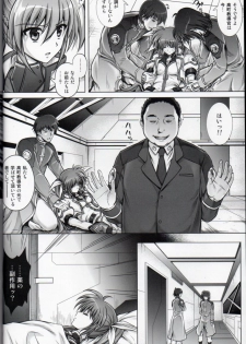 (C85) [Cyclone (Izumi, Reizei)] T-16 Signamun-mun (Mahou Shoujo Lyrical Nanoha) - page 12