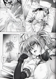 (C85) [Cyclone (Izumi, Reizei)] T-16 Signamun-mun (Mahou Shoujo Lyrical Nanoha) - page 33