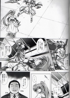 (C85) [Cyclone (Izumi, Reizei)] T-16 Signamun-mun (Mahou Shoujo Lyrical Nanoha) - page 11