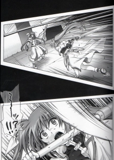 (C85) [Cyclone (Izumi, Reizei)] T-16 Signamun-mun (Mahou Shoujo Lyrical Nanoha) - page 9