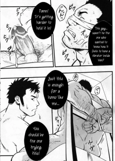 (C78) [RYCANTHROPY (Mizuki Gai)] SUGGESTIVE [English] {Leon692} - page 19