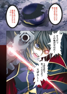 [Henreikai (Kawarajima Koh etc)] G-CURRENT PLUS 15TH ~FOR WEB~ (Code Geass: Lelouch of the Rebellion) [Digital] - page 21