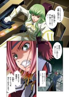 [Henreikai (Kawarajima Koh etc)] G-CURRENT PLUS 15TH ~FOR WEB~ (Code Geass: Lelouch of the Rebellion) [Digital] - page 28