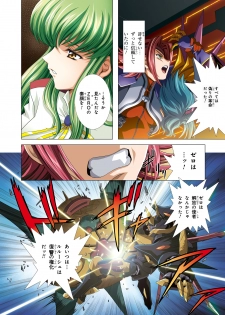 [Henreikai (Kawarajima Koh etc)] G-CURRENT PLUS 15TH ~FOR WEB~ (Code Geass: Lelouch of the Rebellion) [Digital] - page 27