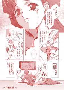 [Henreikai (Kawarajima Koh etc)] G-CURRENT PLUS 15TH ~FOR WEB~ (Code Geass: Lelouch of the Rebellion) [Digital] - page 50