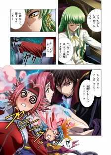 [Henreikai (Kawarajima Koh etc)] G-CURRENT PLUS 15TH ~FOR WEB~ (Code Geass: Lelouch of the Rebellion) [Digital] - page 32