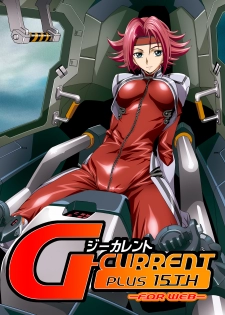 [Henreikai (Kawarajima Koh etc)] G-CURRENT PLUS 15TH ~FOR WEB~ (Code Geass: Lelouch of the Rebellion) [Digital] - page 1