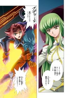 [Henreikai (Kawarajima Koh etc)] G-CURRENT PLUS 15TH ~FOR WEB~ (Code Geass: Lelouch of the Rebellion) [Digital] - page 26