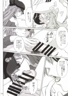 [TENGU NO TSUZURA (Kuro Tengu)] B and A (Neon Genesis Evangelion) [Digital] - page 13