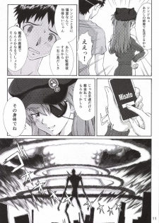 [TENGU NO TSUZURA (Kuro Tengu)] B and A (Neon Genesis Evangelion) [Digital] - page 10